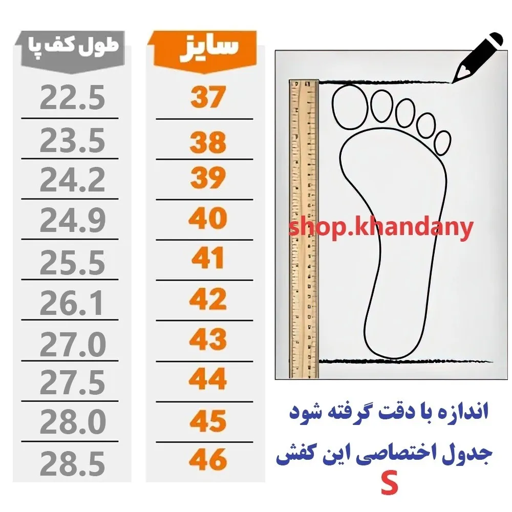 کفش طبی زنانه مدل ایدا رنگ عسلی با کفی آناتومیک و پد خارپاشنه