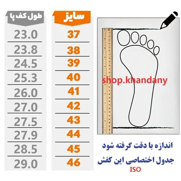 کفش اسیکس مردانه مدل رانر رنگ سورمه ای با کفی طبی و زیره پیو مناسب پیاده روی و ورزش