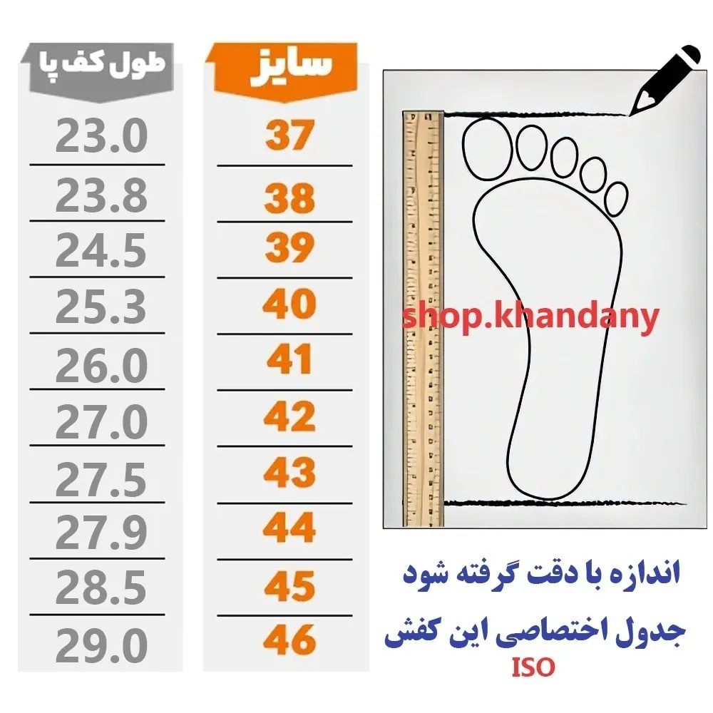 کفش چرم مردانه مدل رونیکس دور دوخت راحت و سبک