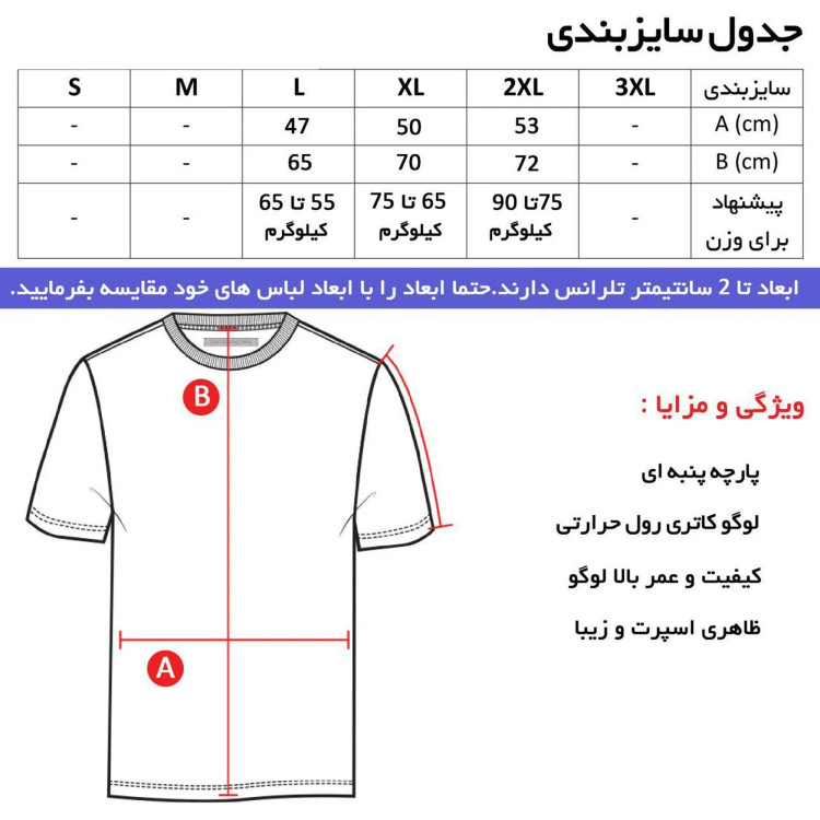 تیشرت آستین بلند مردانه طرح یوونتوس کلاه دار نخی اعلا مشکی سفید سایز L XL 2XL