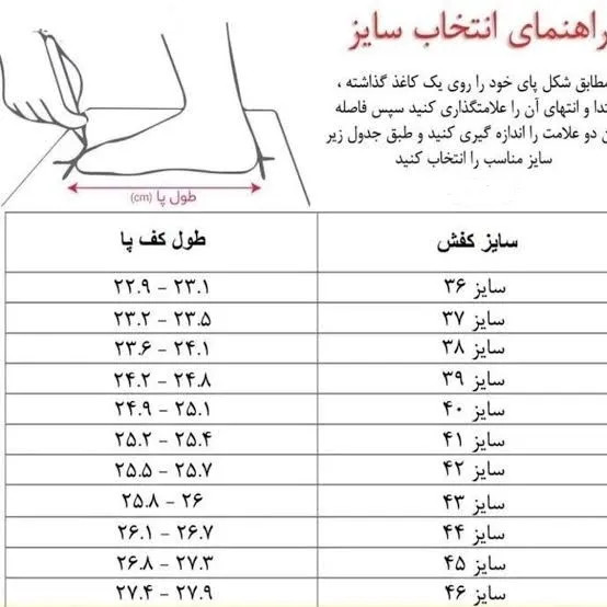 کفش مجلسی مردانه مدل بروژ بندی رویه چرم بیاله زیره PVC