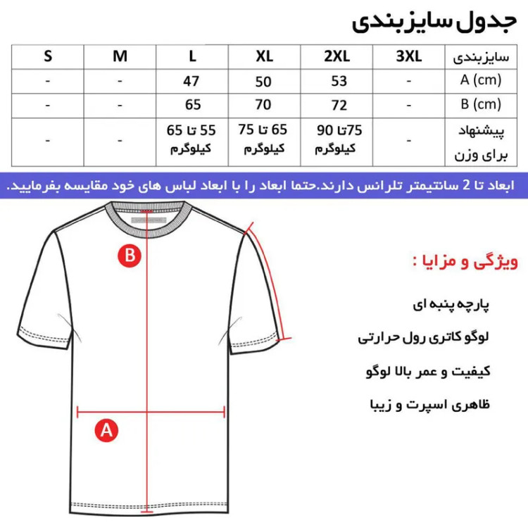 تی شرت کلاه دار مردانه سفید آستین بلند نخی ساده اسپرت روزمره