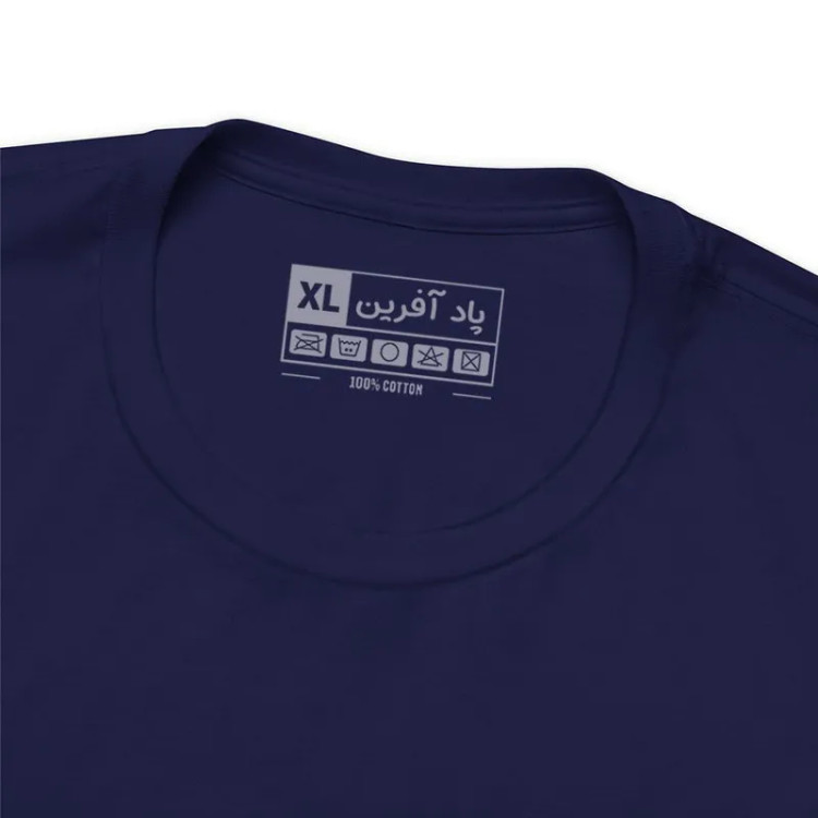 تیشرت آستین کوتاه یقه گرد مردانه پاد آفرین مدل گیتار کد 191