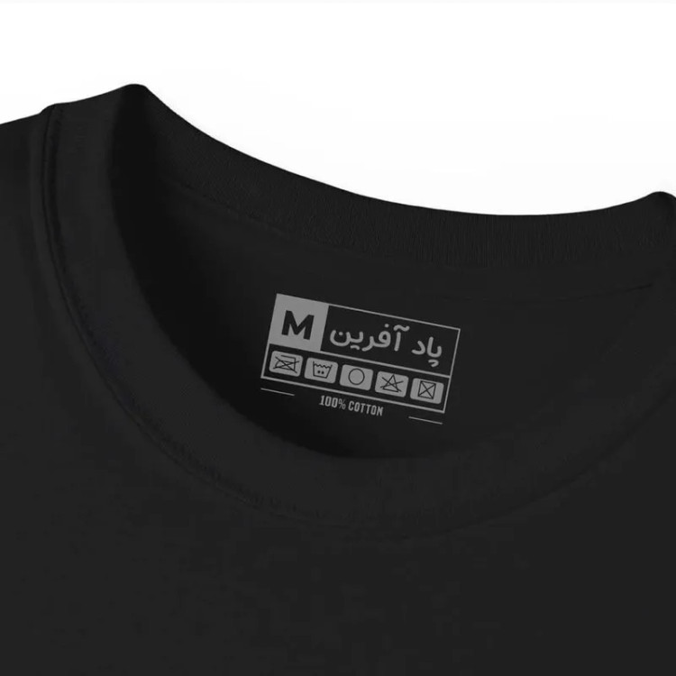 تیشرت آستین کوتاه مردانه پاد آفرین طرح گیتار کد 1637 جنس نخ و پلی استر