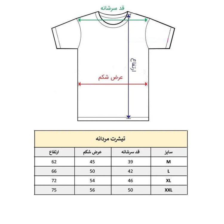 تیشرت آستین کوتاه مردانه مدل جمله انگلیسی کد 1150