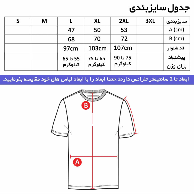 ست تیشرت آستین بلند مردانه طرح پوما مدل F0143 یقه ایستاده جودون قرمز-مشکی سایز L XL XXL