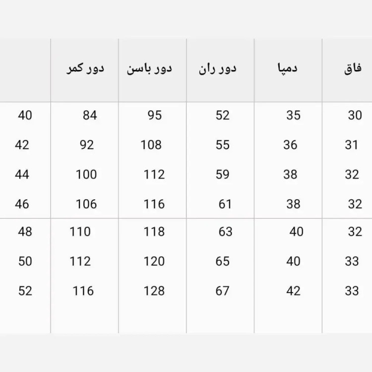شلوار مام پاکتی مازراتی پشت کش قد 90