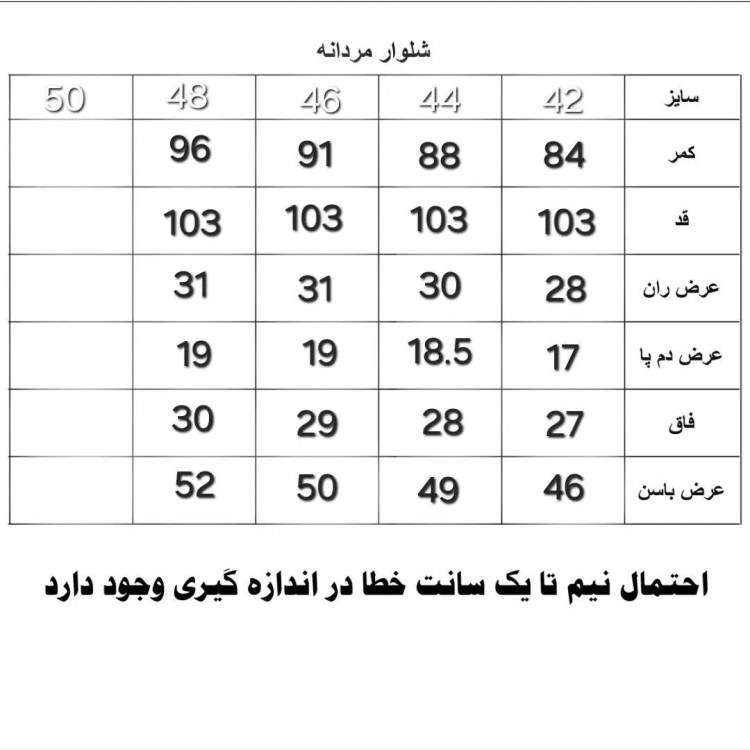 شلوار کتان مردانه کلاسیک مشکی و سبز یشمی سایز 42 تا 52