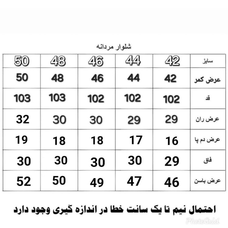 شلوار جین مردانه راسته آبی یخی سایز 42 تا 58