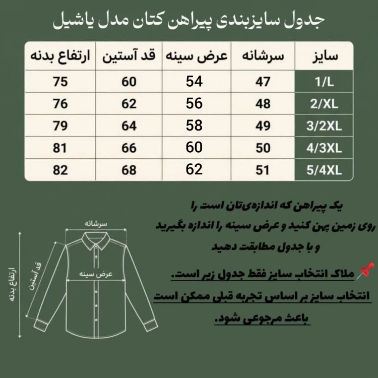 پیراهن کتان مدل تک جیب خاکی زنانه الیاف طبیعی تاج نیا