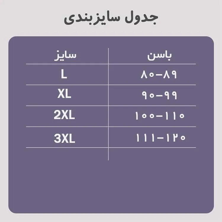 گن لیزری آرتان بدون درز فرم دهنده شکم و پهلو زنانه