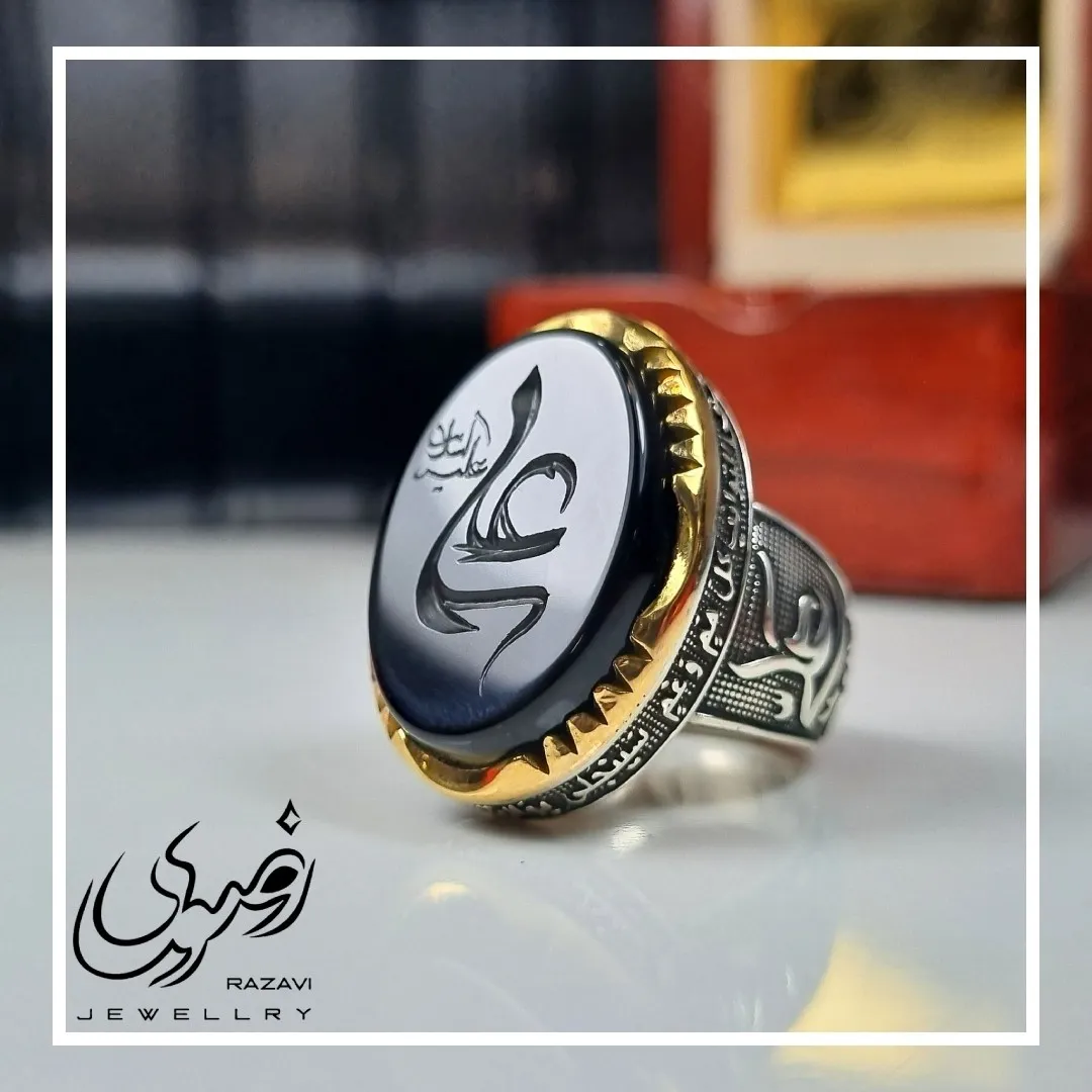 انگشتر نقره روس عقیق مشکی حکاکی نام علی مردانه رنگ ثابت