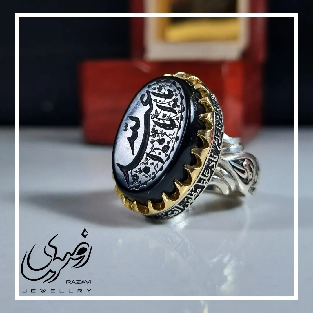 انگشتر نقره روس مردانه عقیق مشکی حکاکی یا اباعبدالله رنگ ثابت خواص سنگ
