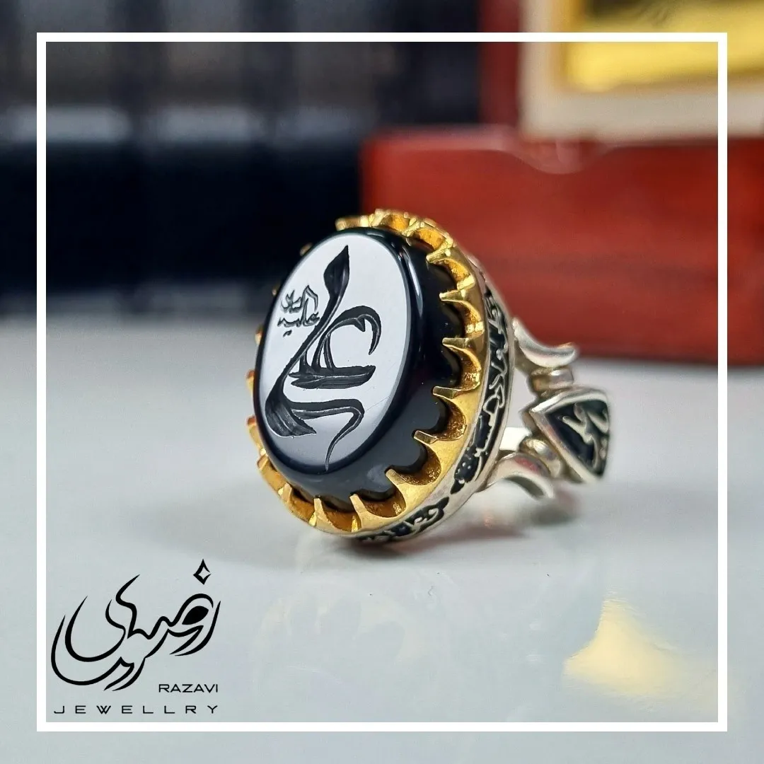 انگشتر نقره روس مردانه عقیق مشکی حکاکی نام علی ع رنگ ثابت