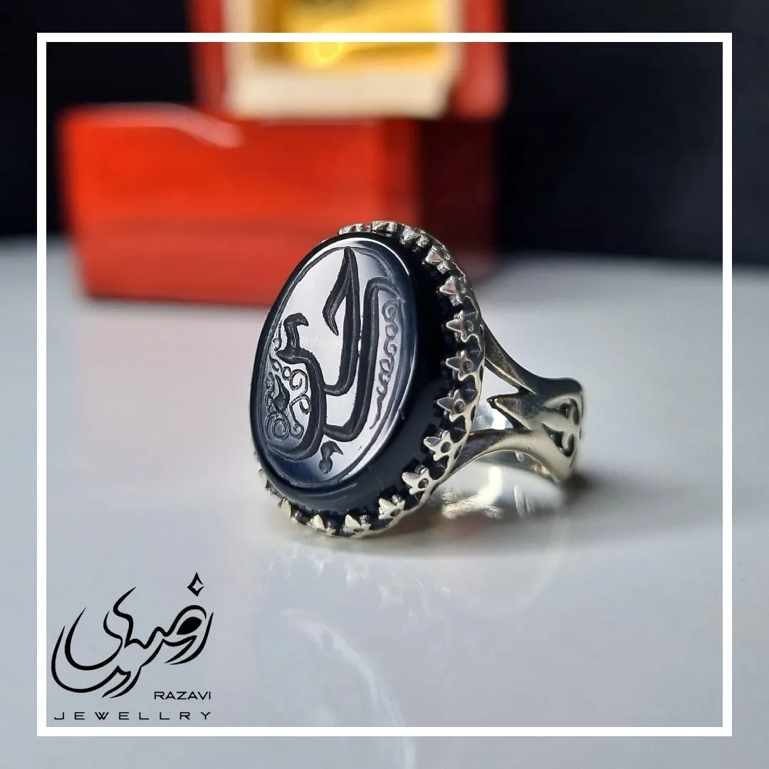انگشتر نقره روس عقیق مشکی حکاکی یا حسین مردانه رنگ ثابت