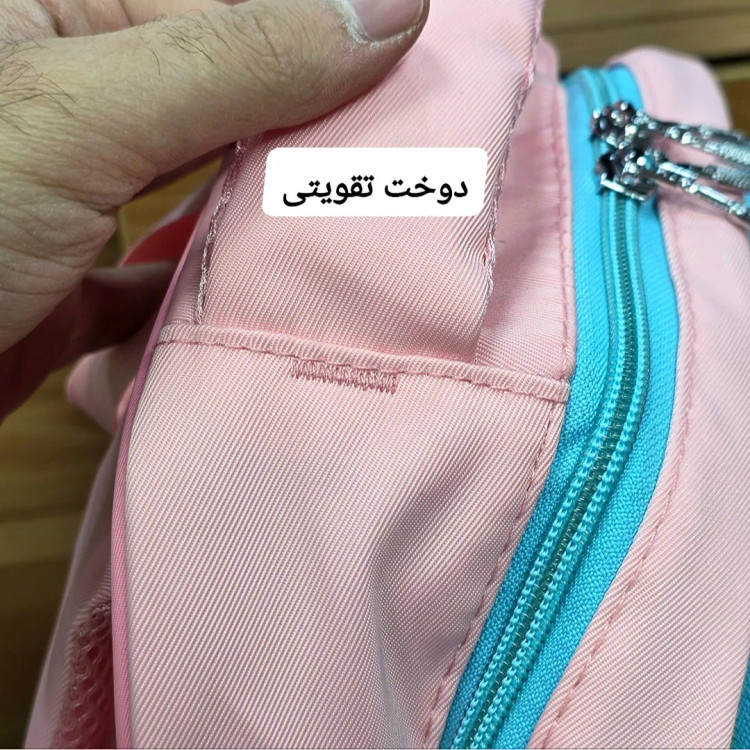 کوله پشتی دخترانه کرومی ضد آب مناسب کلاس اول تا چهارم طبی و جادار