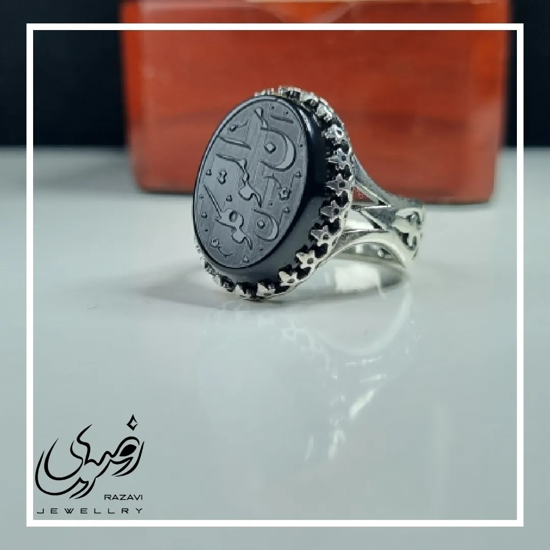 انگشتر نقره روس مردانه عقیق مشکی حکاکی امن المتوکلون رنگ ثابت