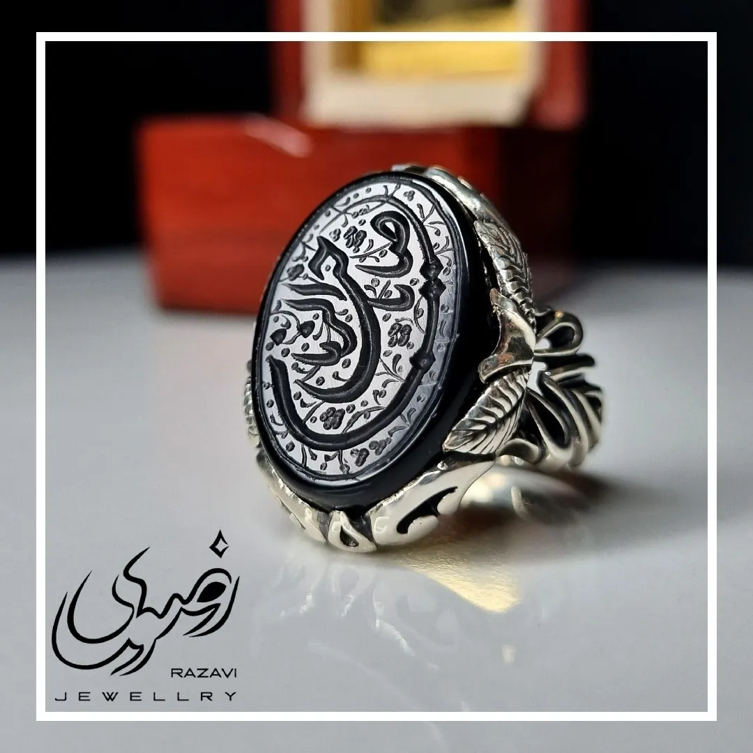 انگشتر نقره روس عقیق مشکی حکاکی یا صاحب الزمان مردانه رنگ ثابت