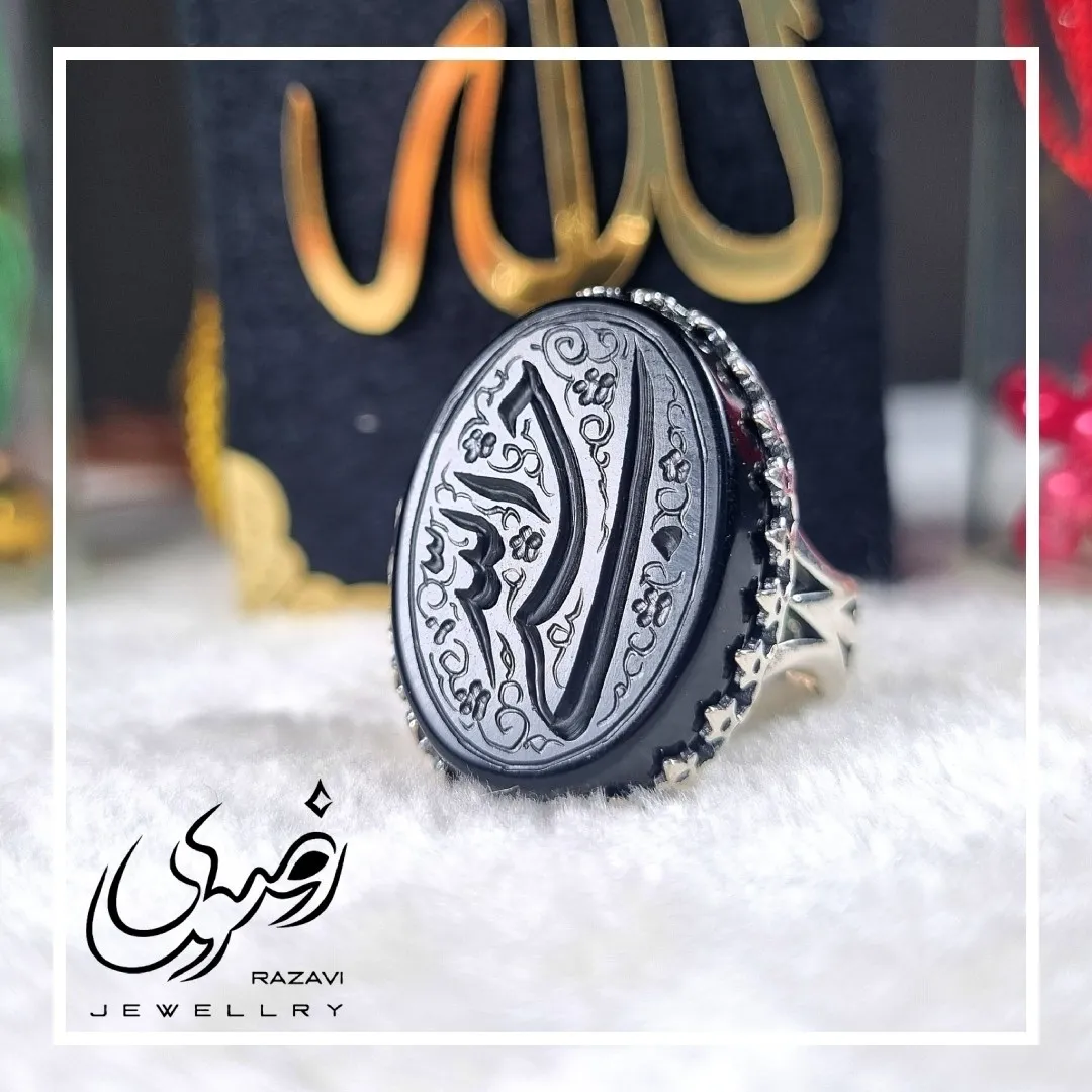 انگشتر مردانه آلیاژ نقره روس عقیق مشکی حکاکی حسبی الله